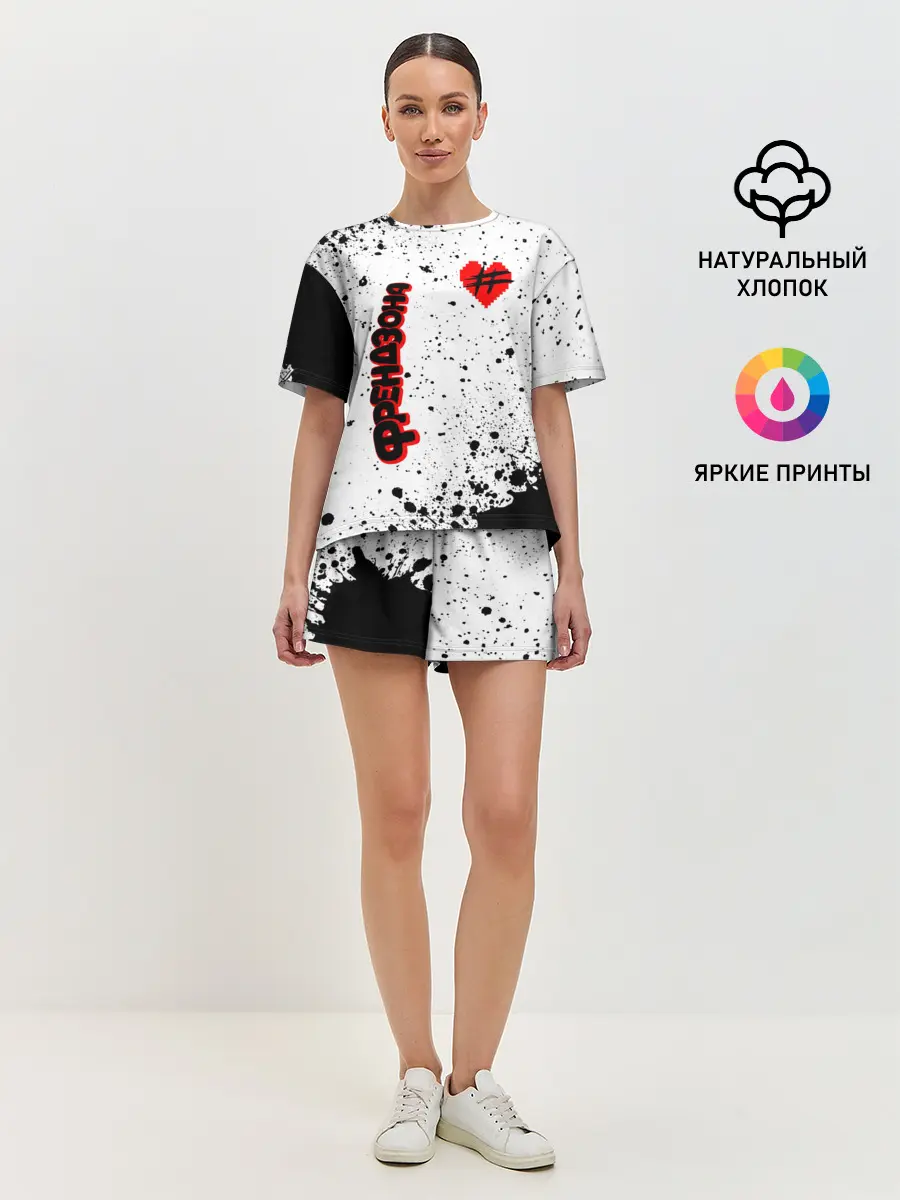 Женская пижама с шортами / ФРЕНДЗОНА