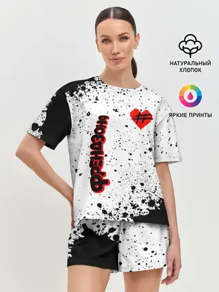Женская пижама с шортами / ФРЕНДЗОНА