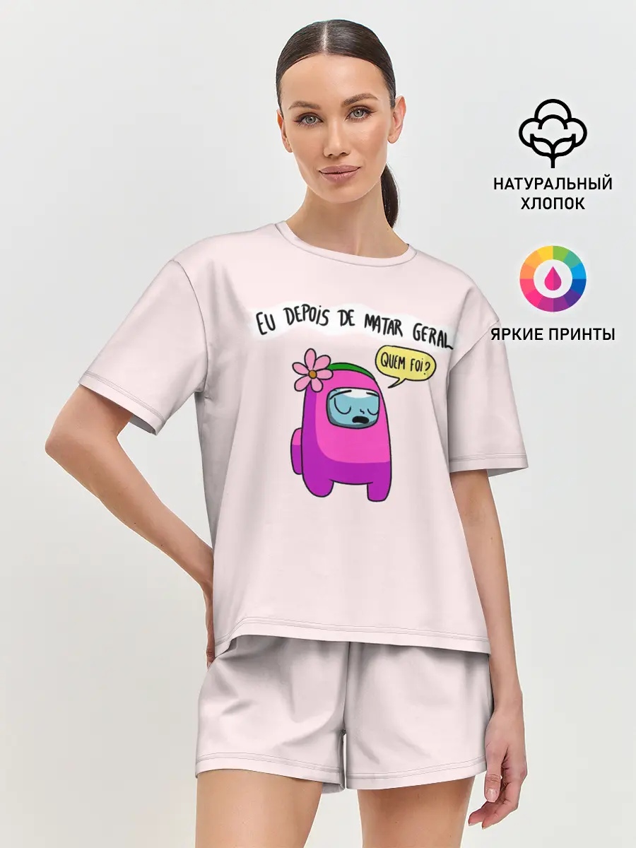 Женская пижама с шортами / Among Us | Quem Foi