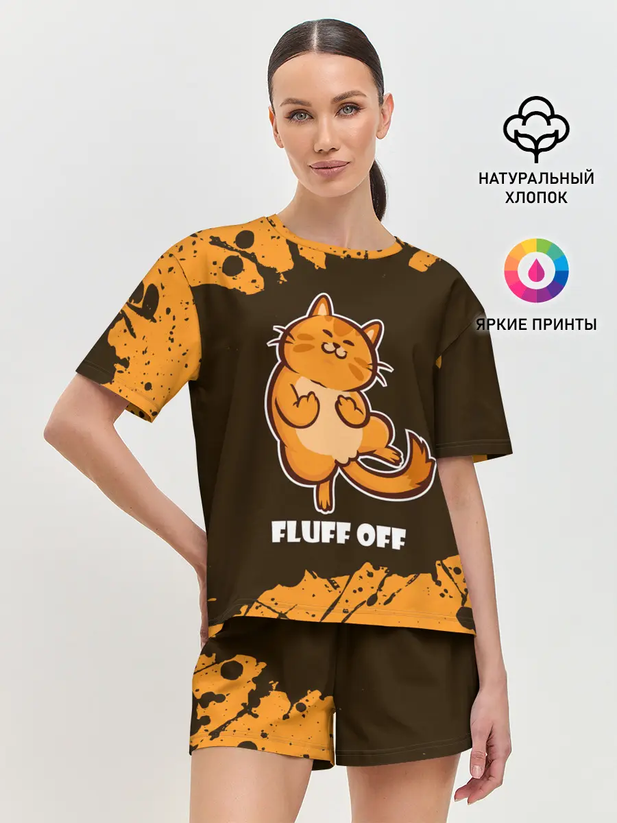Женская пижама с шортами / КОТ - FLUFF OFF / Отвали