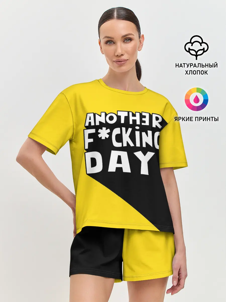 Женская пижама с шортами / Еще один день