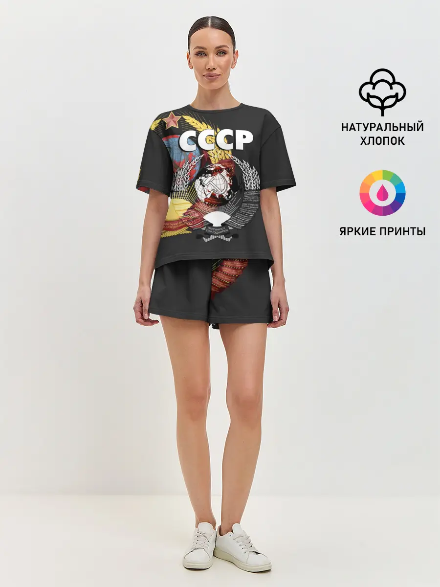 Женская пижама с шортами / СССР