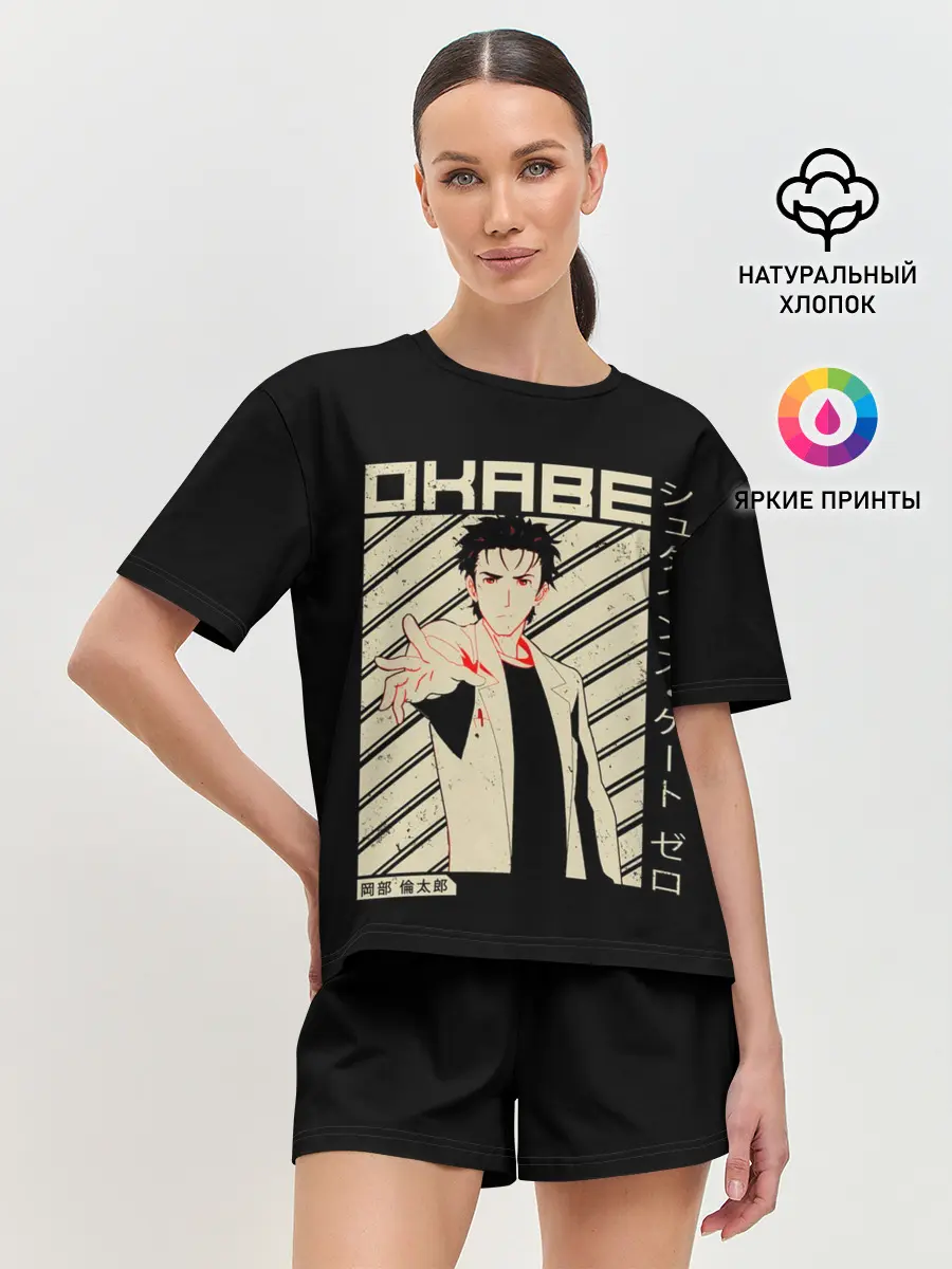 Женская пижама с шортами / Врата Штейна