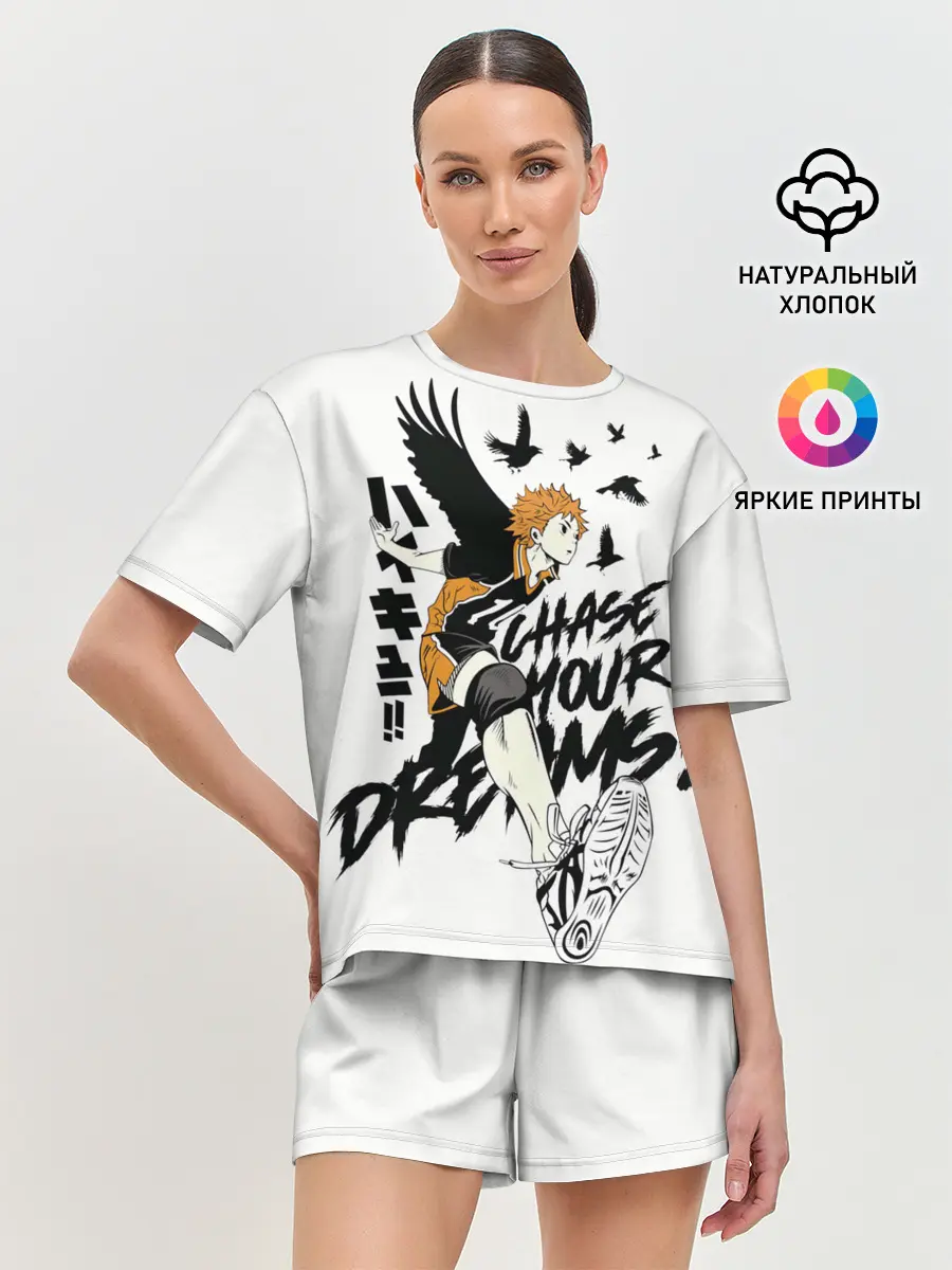 Женская пижама с шортами / HAIKYUU Chase Your Dreams