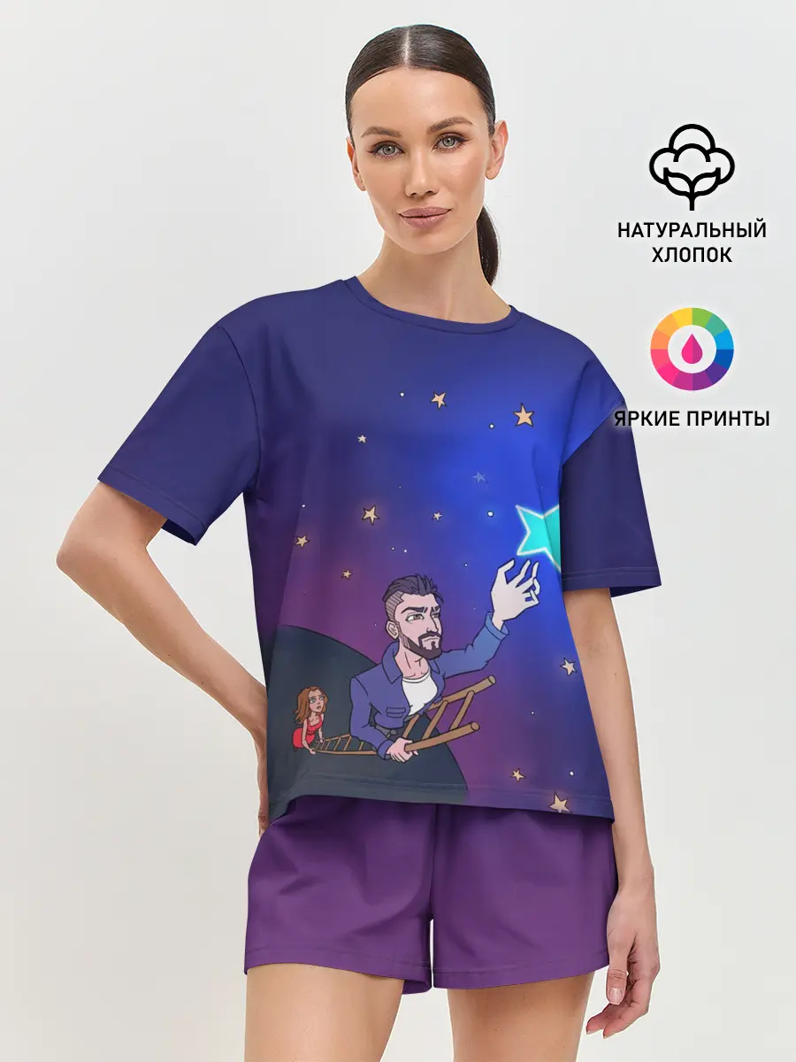 Женская пижама с шортами / JONY /Звезда/