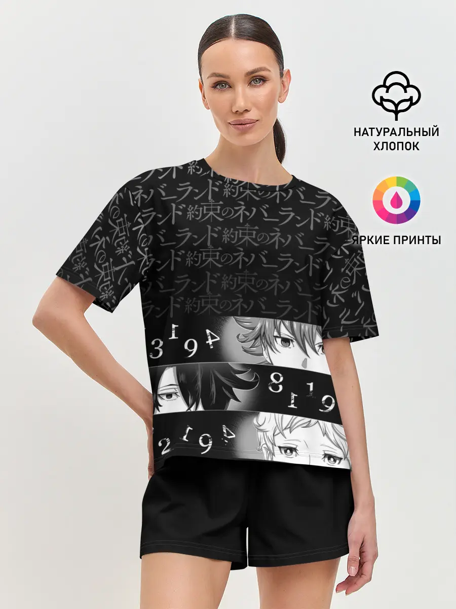 Женская пижама с шортами / Emma, Ray, Norman