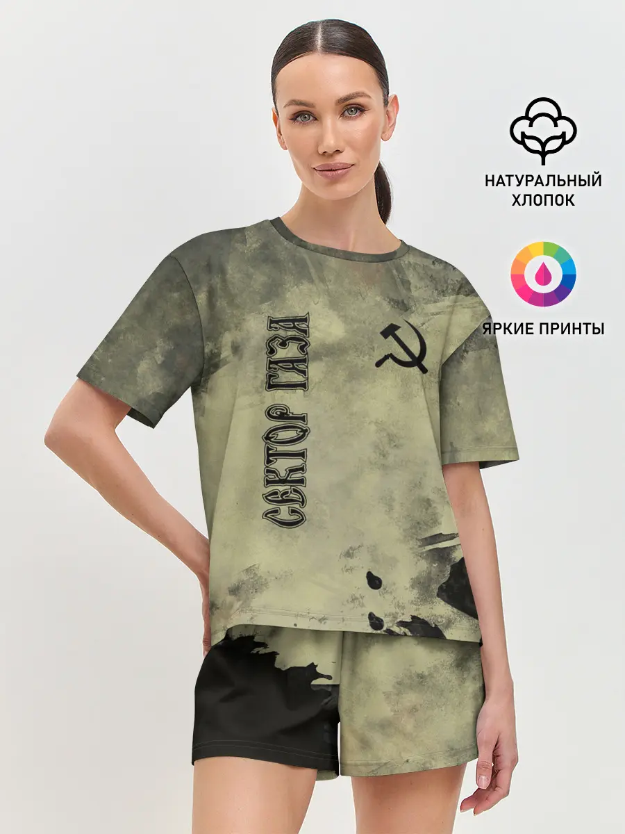 Женская пижама с шортами / Сектор Газа