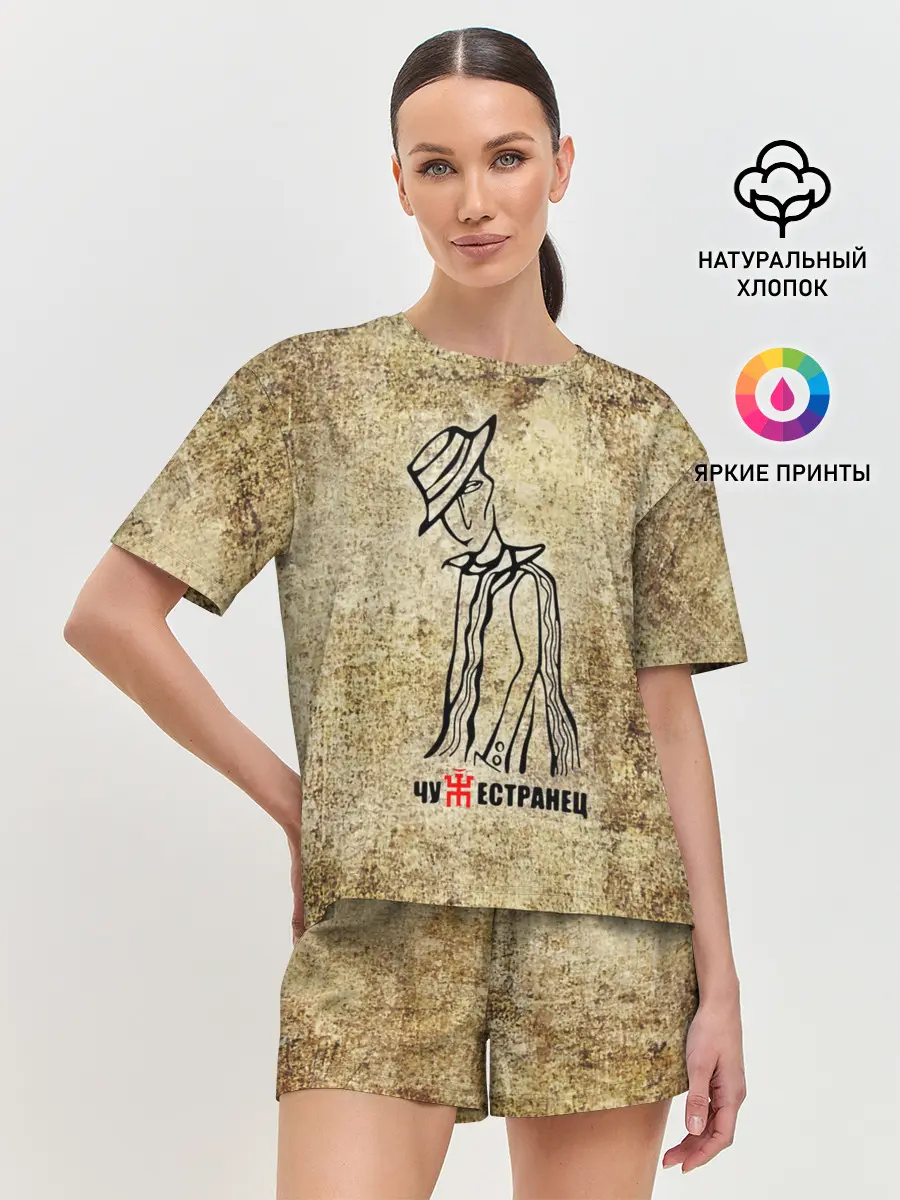 Женская пижама с шортами / Пикник