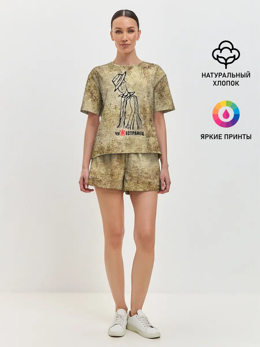 Женская пижама с шортами / Пикник
