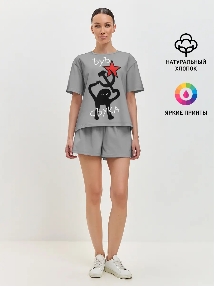 Женская пижама с шортами / ЪУЪ СЪУКА