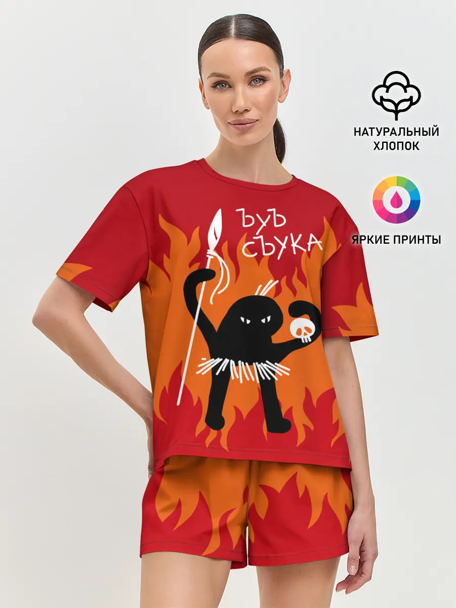 Женская пижама с шортами / ЪУЪ СЪУКА