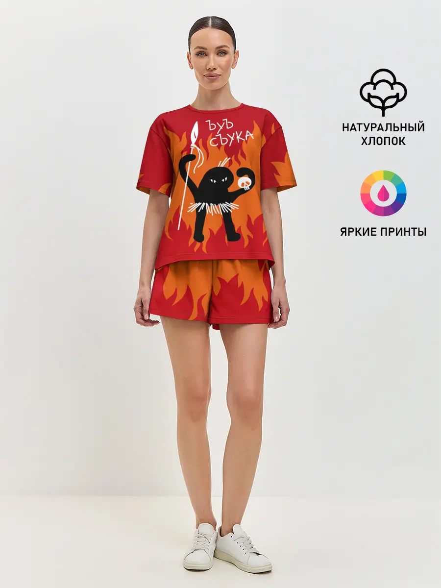 Женская пижама с шортами / ЪУЪ СЪУКА