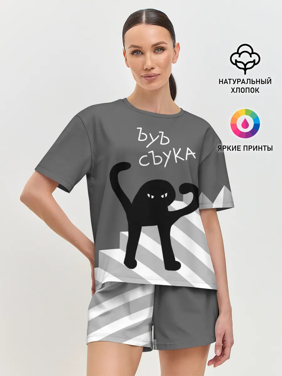 Женская пижама с шортами / ЪУЪ СЪУКА