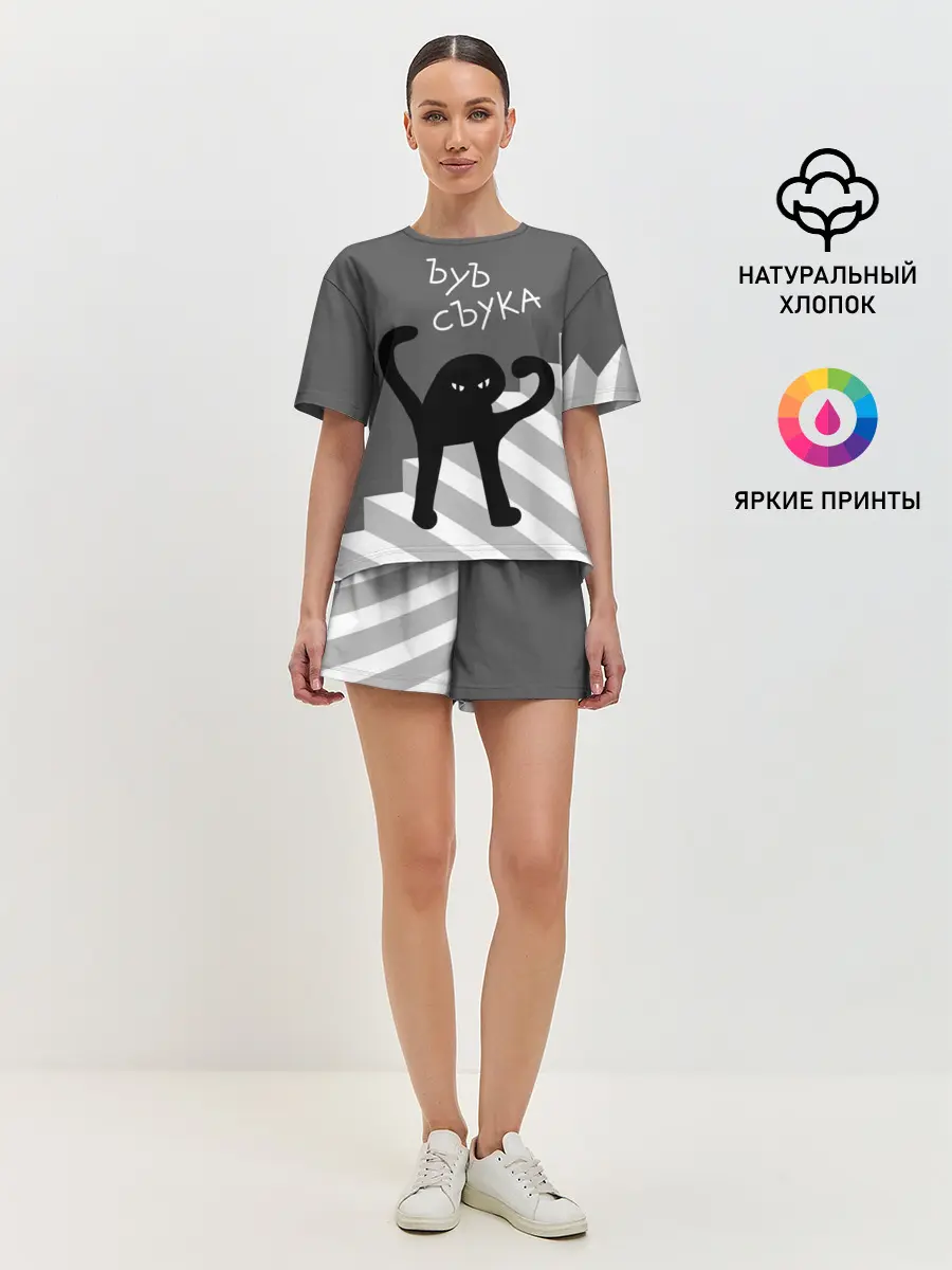 Женская пижама с шортами / ЪУЪ СЪУКА