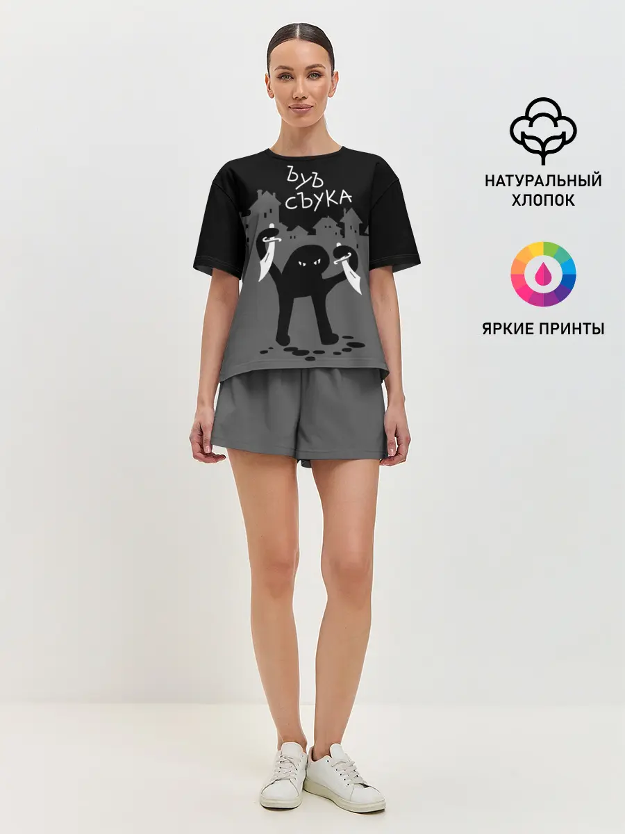 Женская пижама с шортами / ЪУЪ СЪУКА