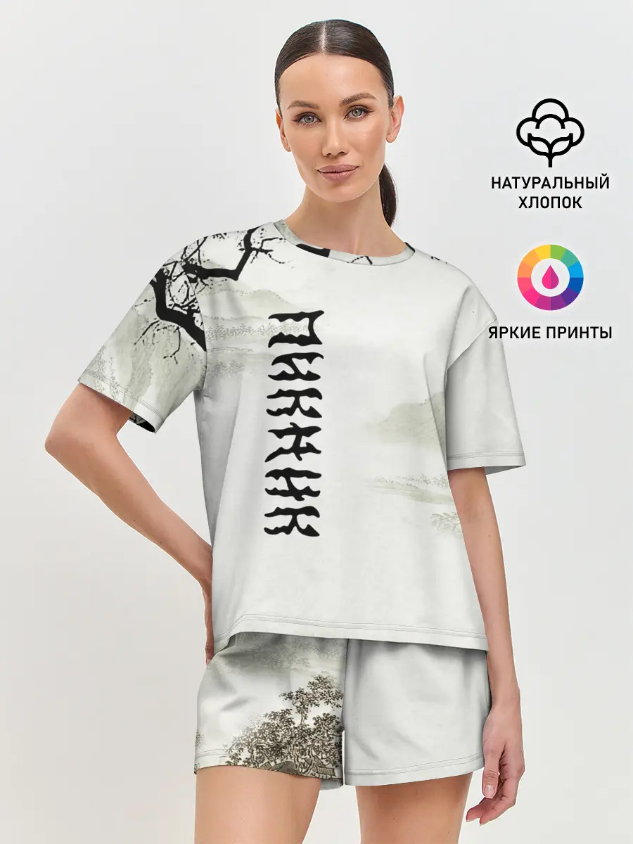 Женская пижама с шортами / Пикник