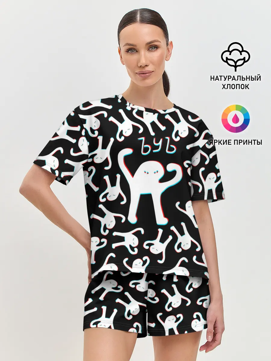 Женская пижама с шортами / ЪУЪ СЪУКА ГЛИТЧ