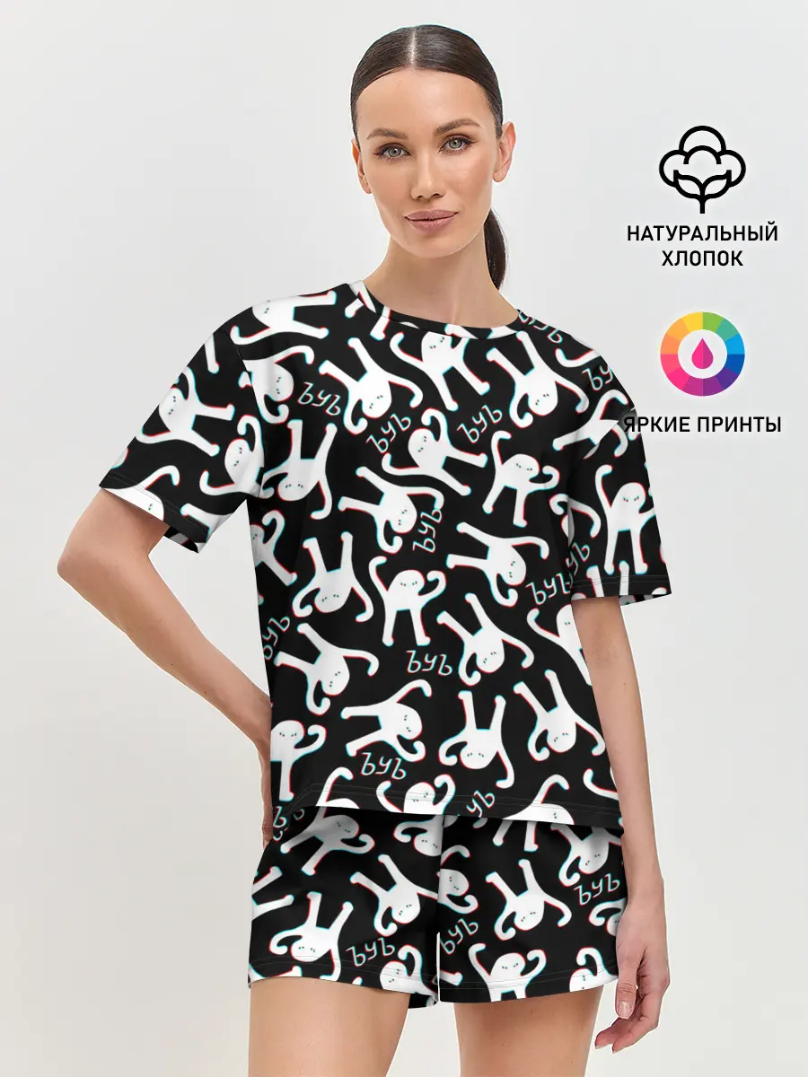 Женская пижама с шортами / ЪУЪ СЪУКА ГЛИТЧ