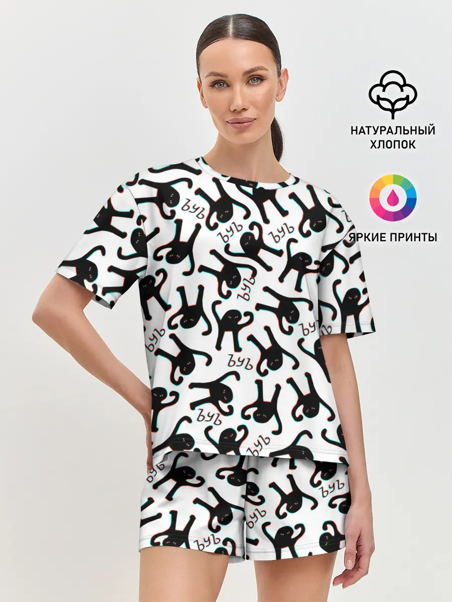 Женская пижама с шортами / ЪУЪ СЪУКА ГЛИТЧ