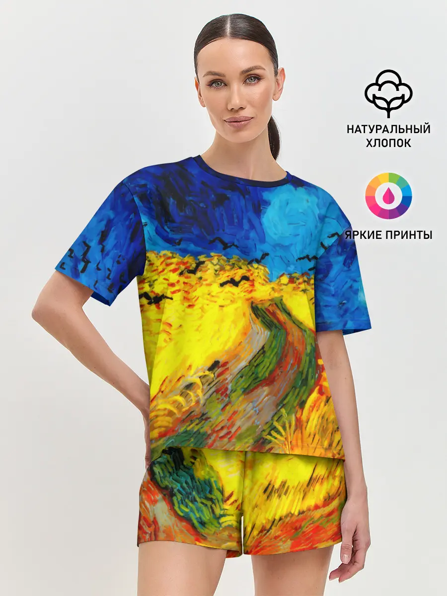 Женская пижама с шортами / ВАНГОГ НОЧНОЕ ПОЛЕ