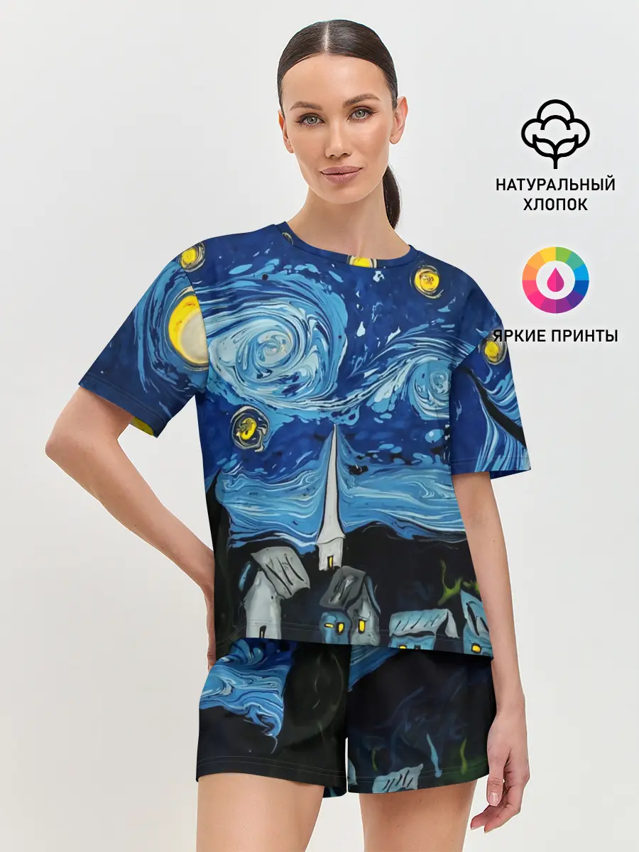 Женская пижама с шортами / ЗВЁЗДНАЯ НОЧЬ ВАНГОГ