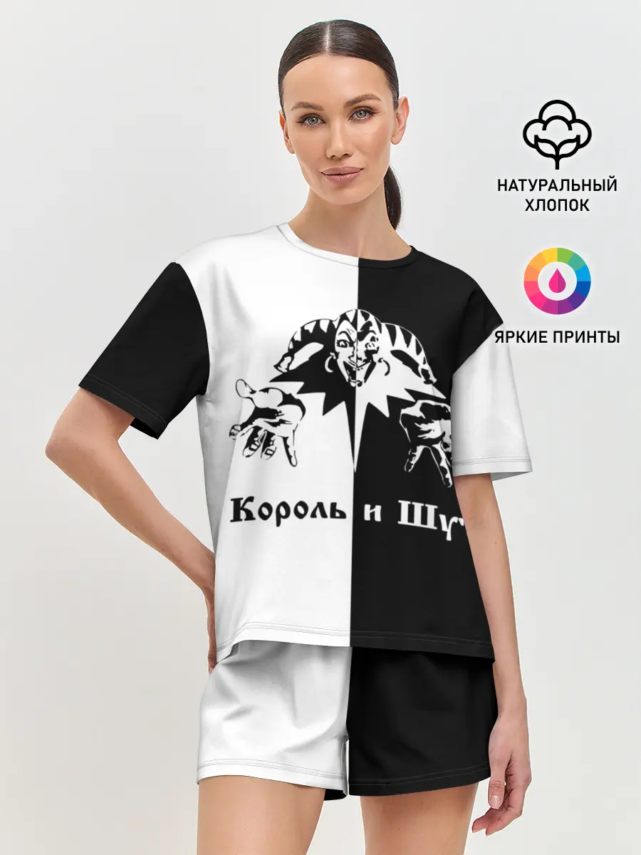 Женская пижама с шортами / Король и Шут