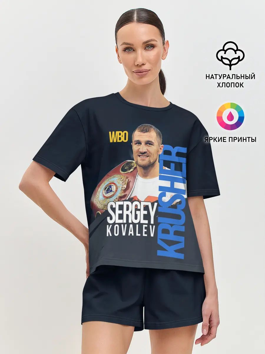 Женская пижама с шортами / Sergey Kovalev