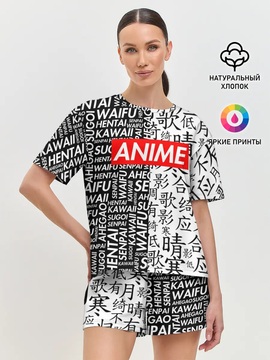 Женская пижама с шортами / Anime black&white