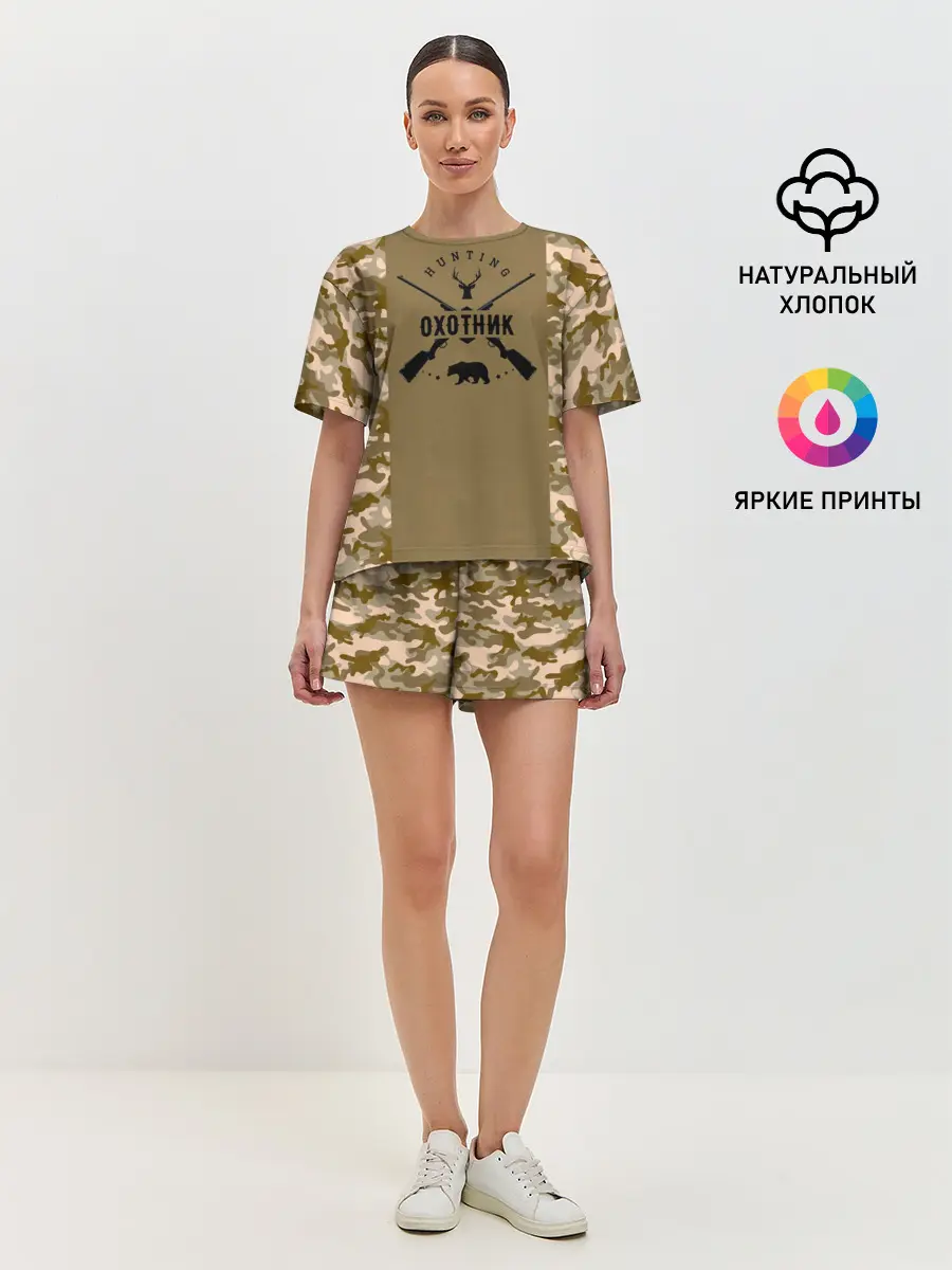 Женская пижама с шортами / Охотник