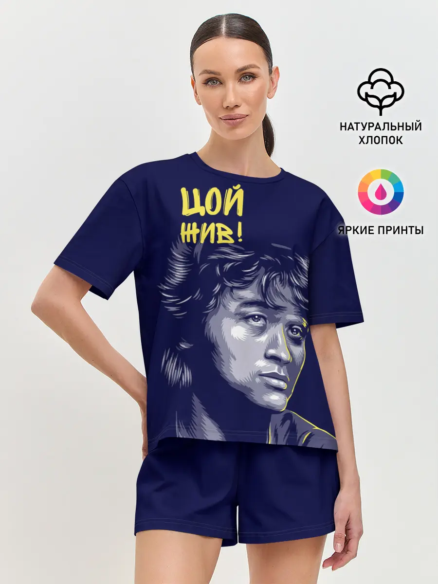 Женская пижама с шортами / Цой