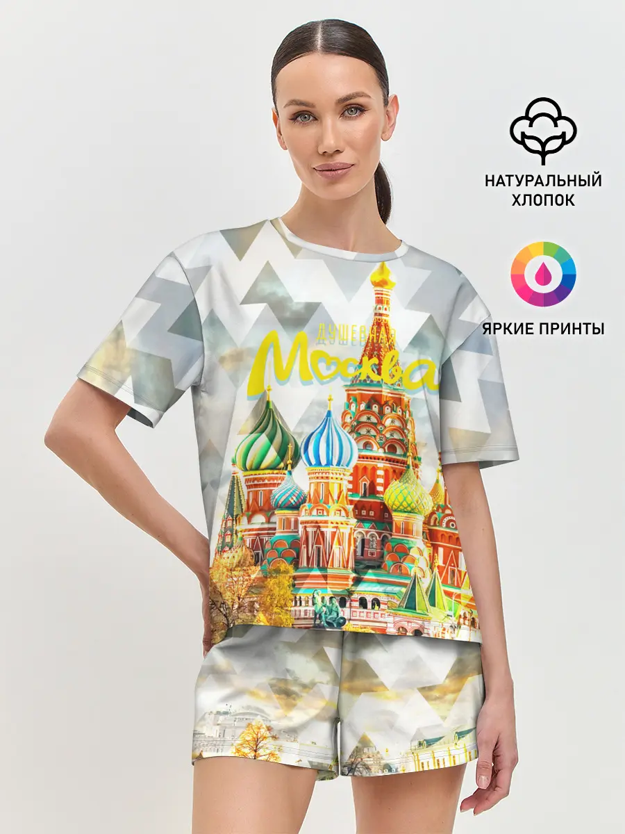 Женская пижама с шортами / Москва