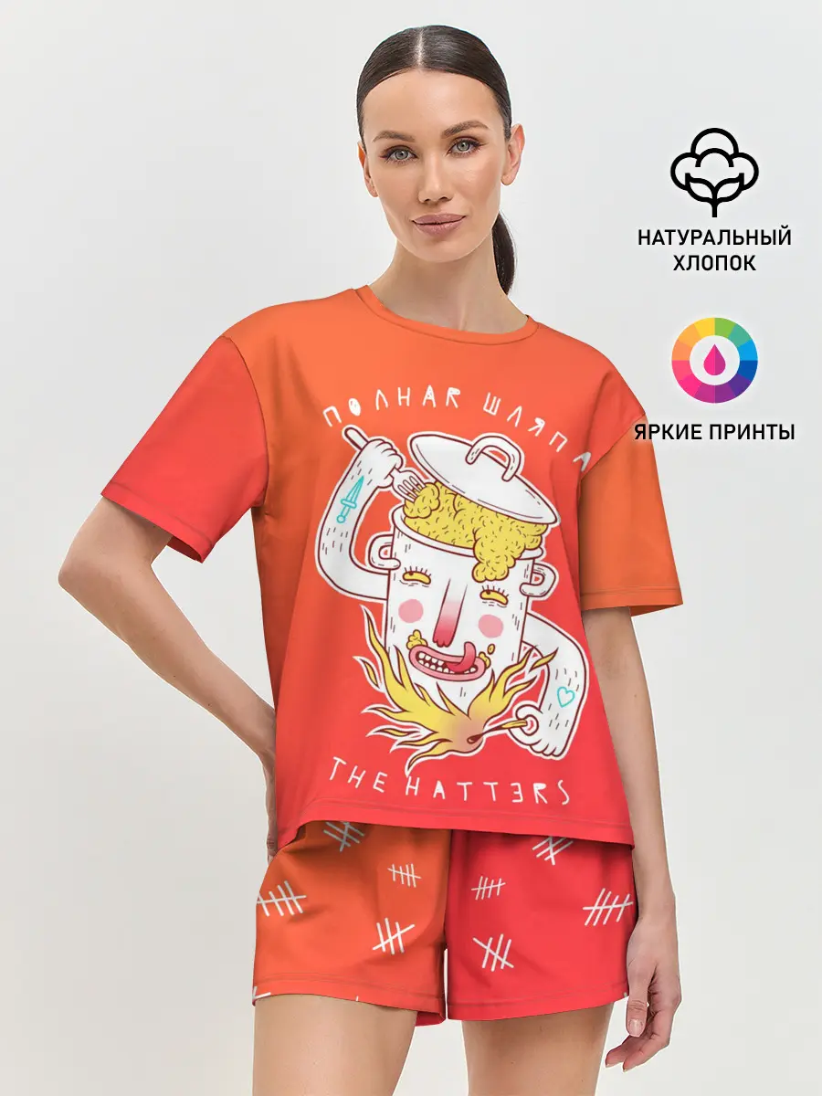 Женская пижама с шортами / The Hatters