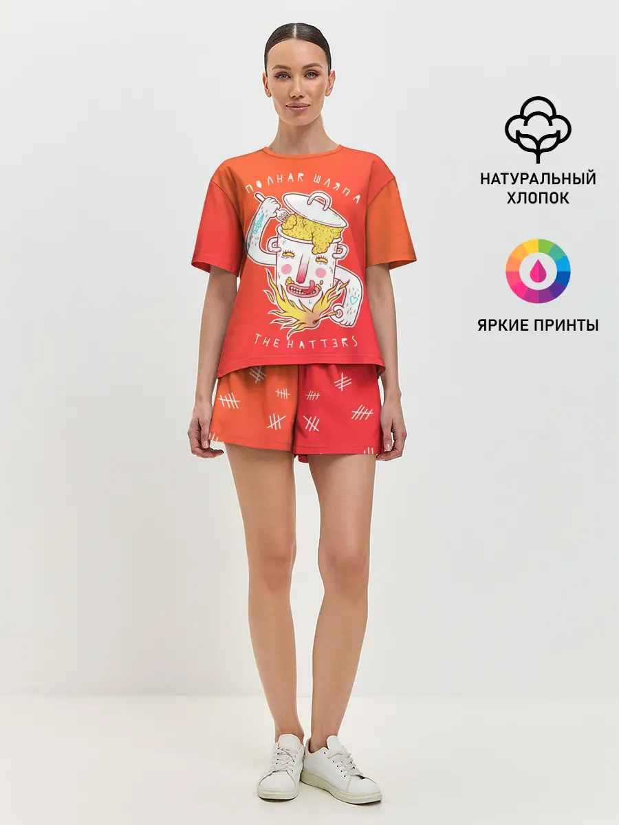 Женская пижама с шортами / The Hatters