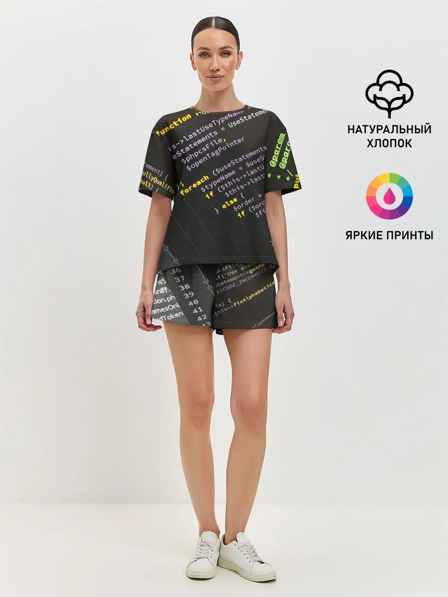 Женская пижама с шортами / ПРОГРАММНЫЙ КОД