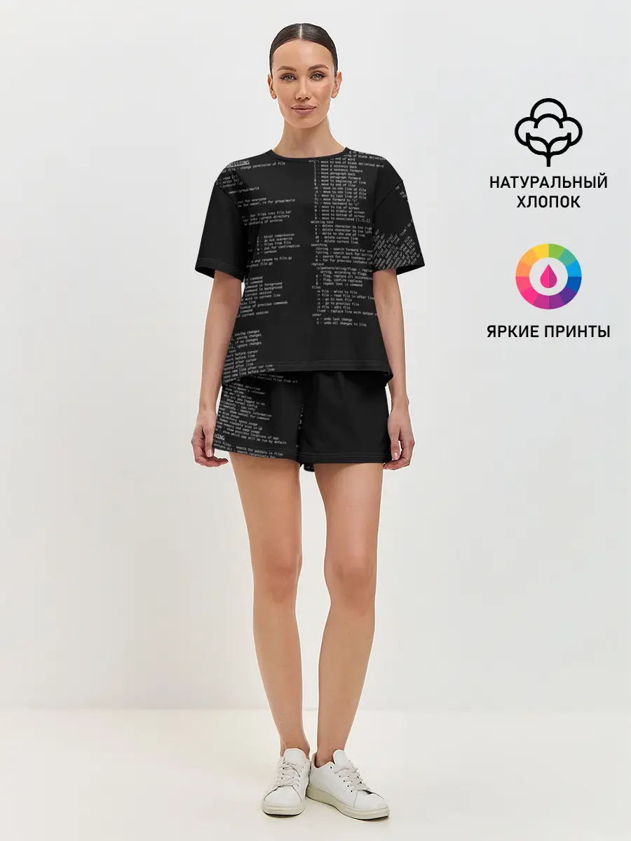 Женская пижама с шортами / ПРОГРАММИРОВАНИЕ 7