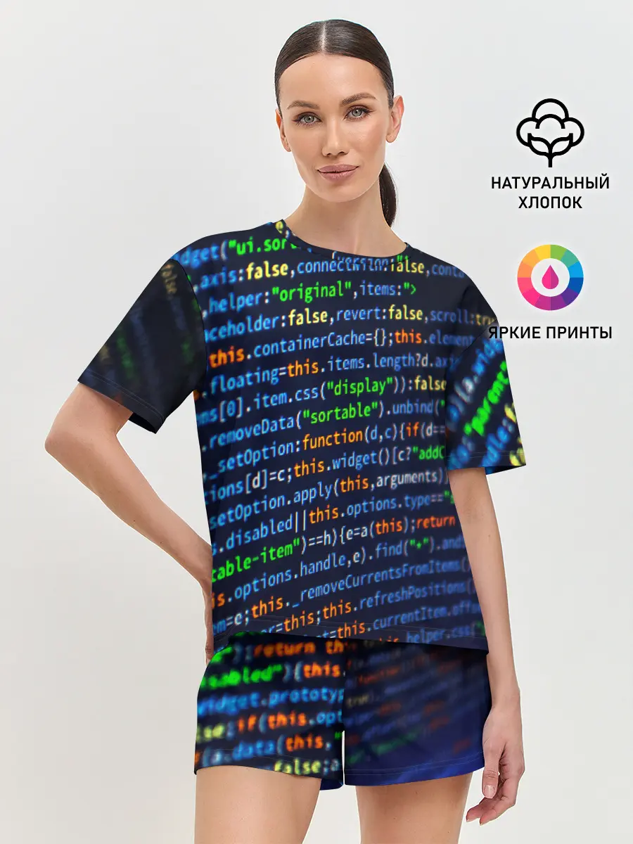 Женская пижама с шортами / ПРОГРАММИРОВАНИЕ