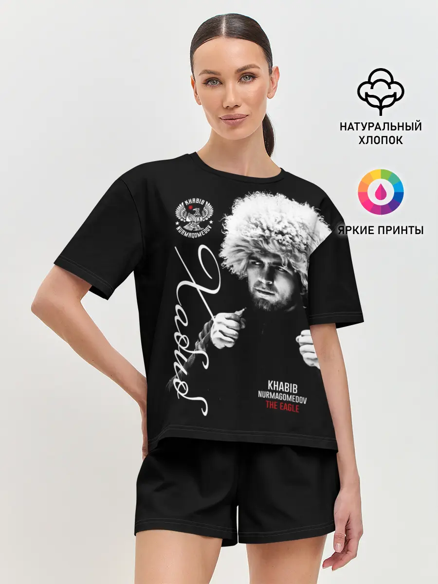 Женская пижама с шортами / Хабиб Нурмагомедов