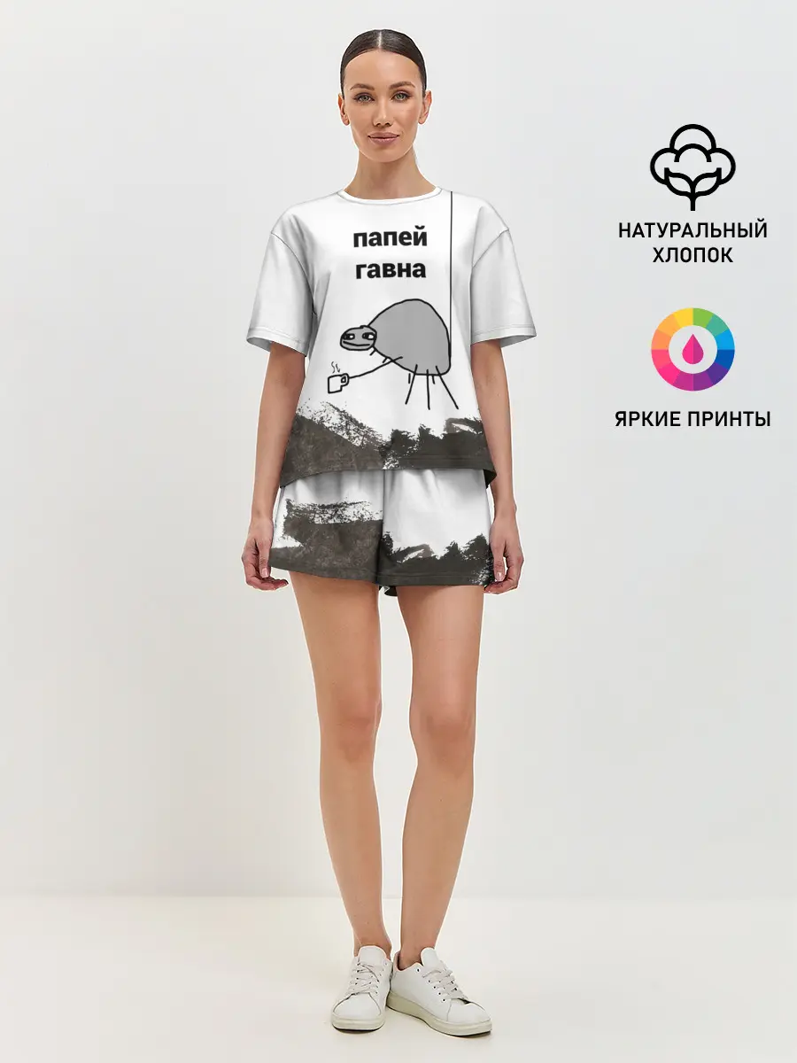 Женская пижама с шортами / папей гавна