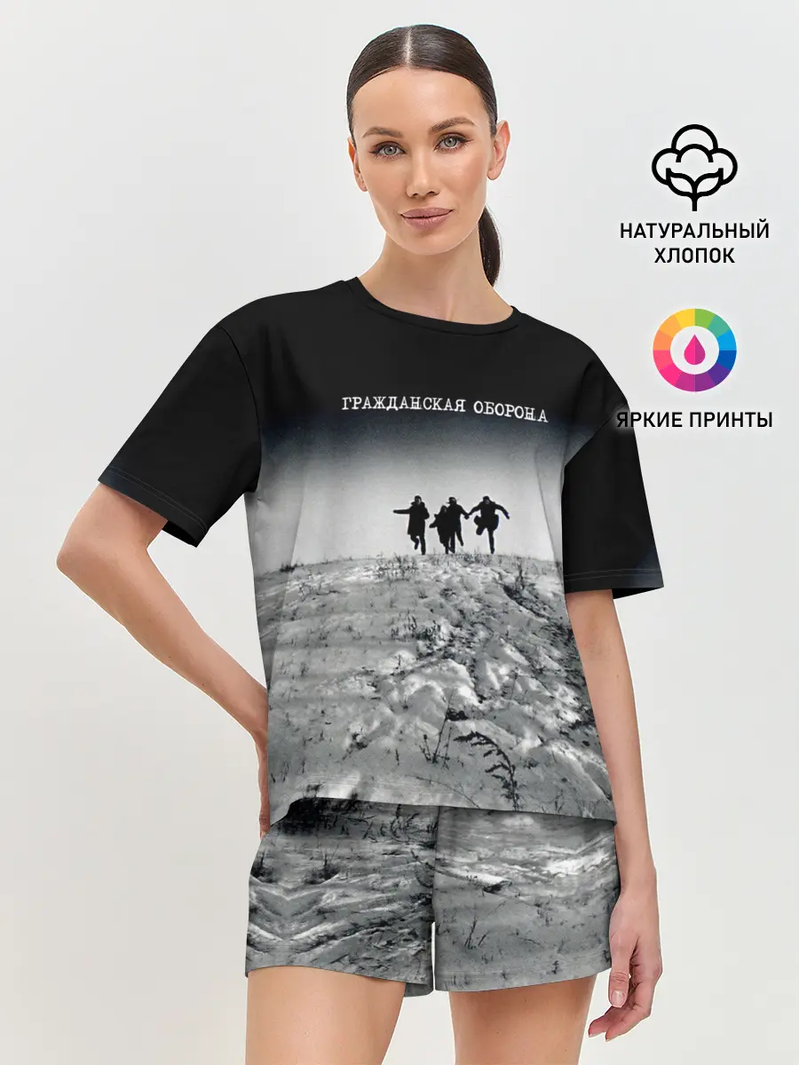 Женская пижама с шортами / Гражданская оборона