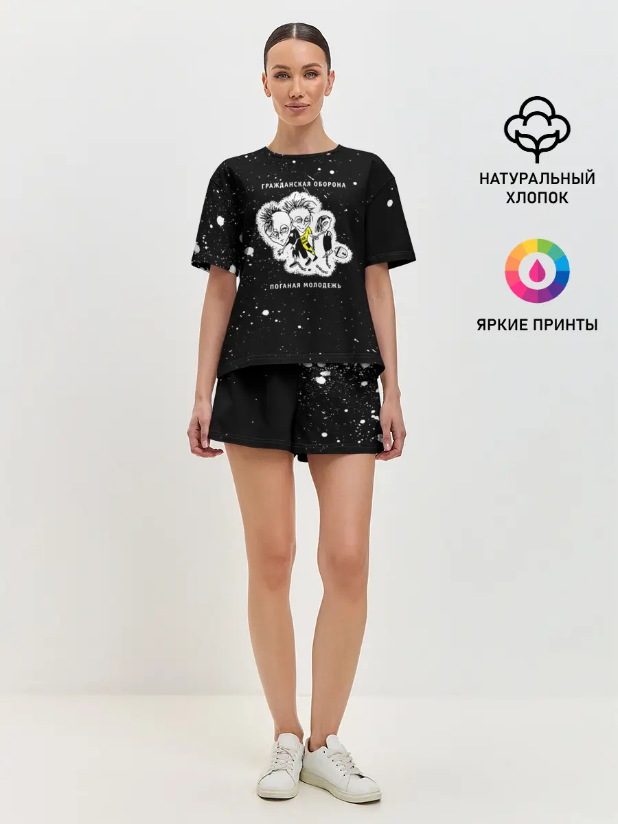Женская пижама с шортами / Гражданская оборона