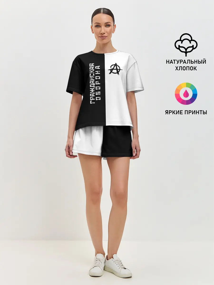 Женская пижама с шортами / Гражданская оборона