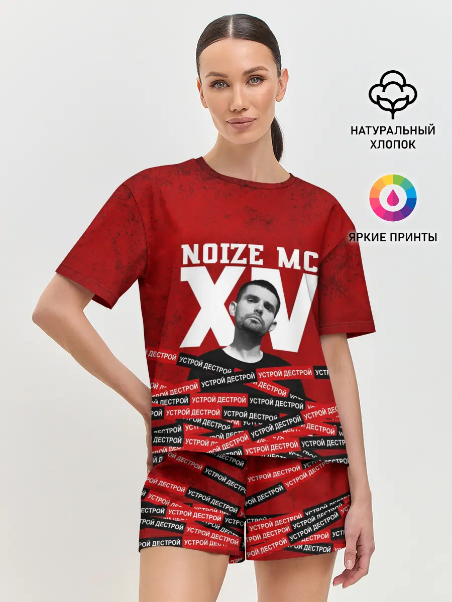 Женская пижама с шортами / Устрой дестрой