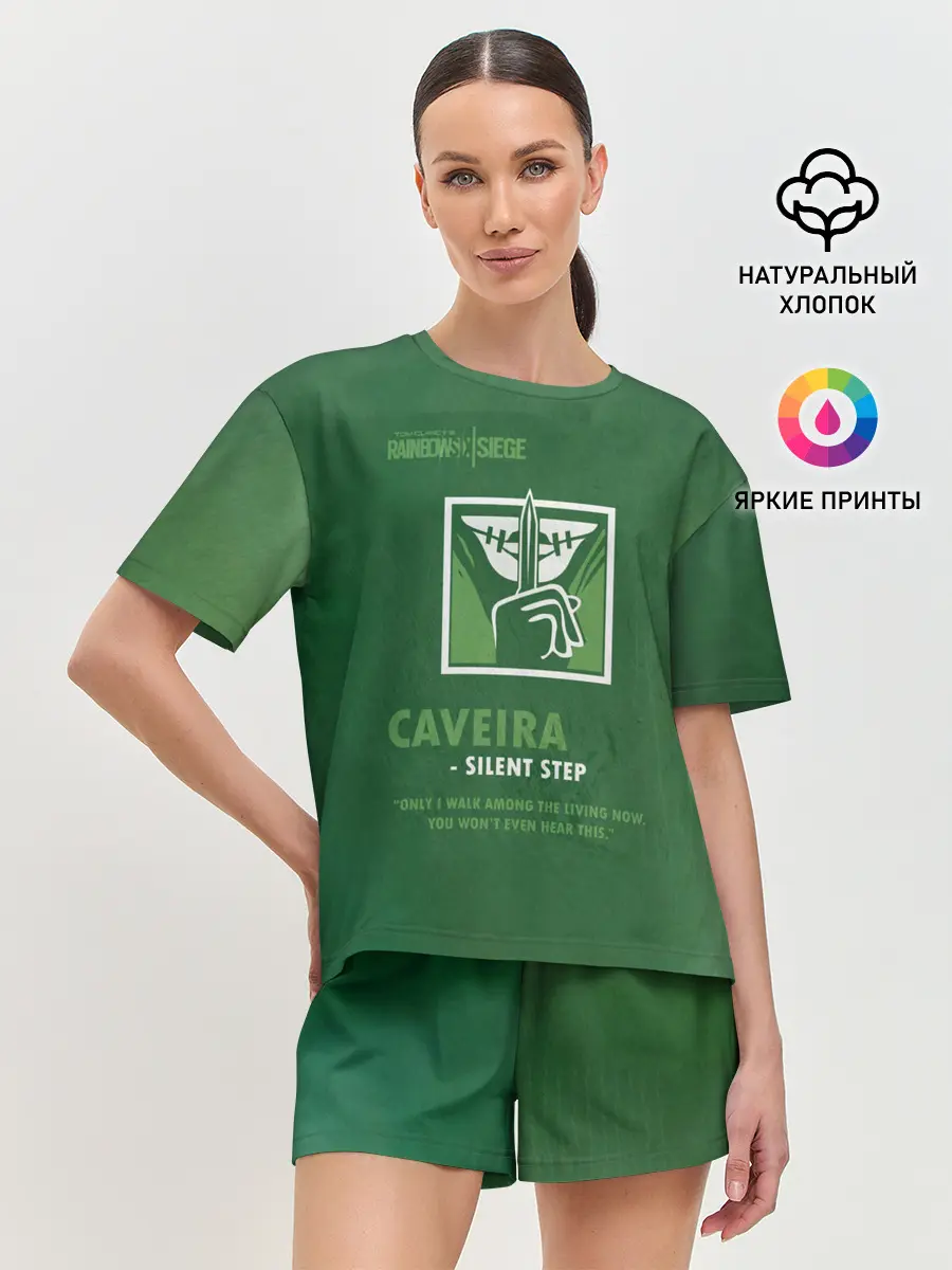 Женская пижама с шортами / Caveira