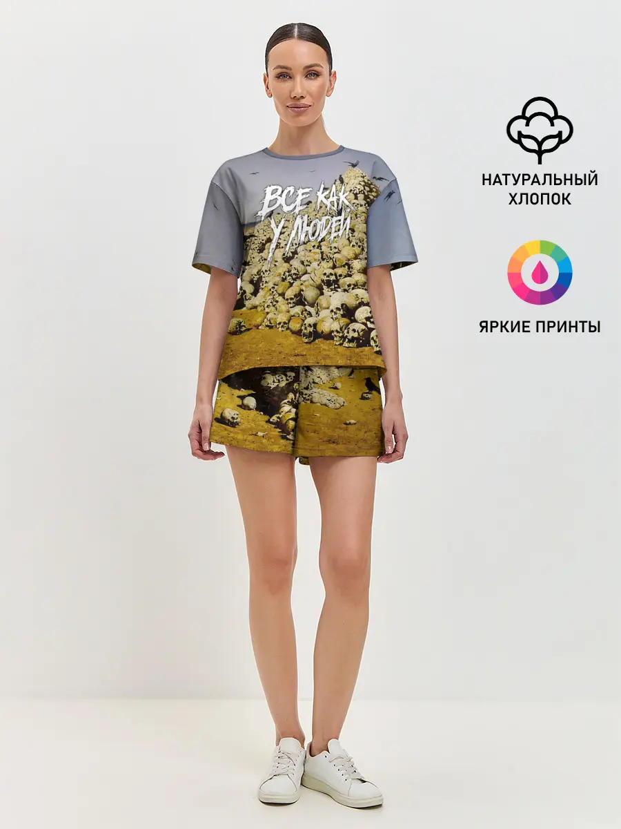 Женская пижама с шортами / Все как у людей