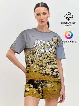 Женская пижама с шортами / Все как у людей