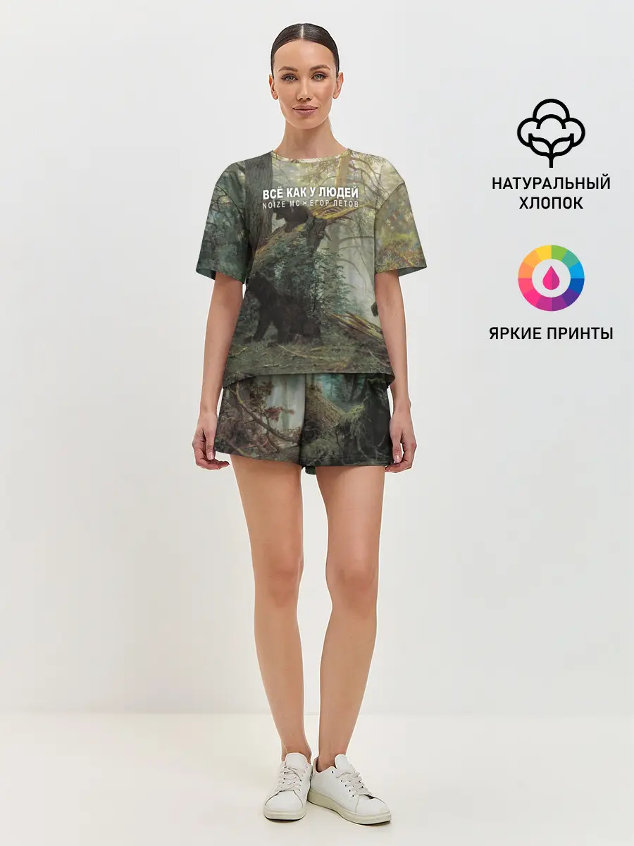 Женская пижама с шортами / Все как у людей