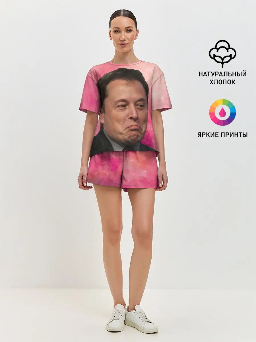 Женская пижама с шортами / КАК ТЕБЕ ТАКОЕ ИЛОН МАСК?