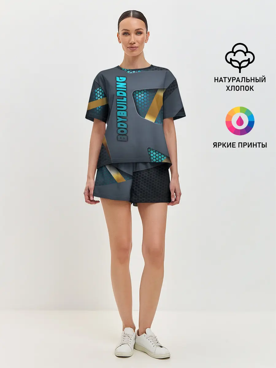 Женская пижама с шортами / Bodybuilding