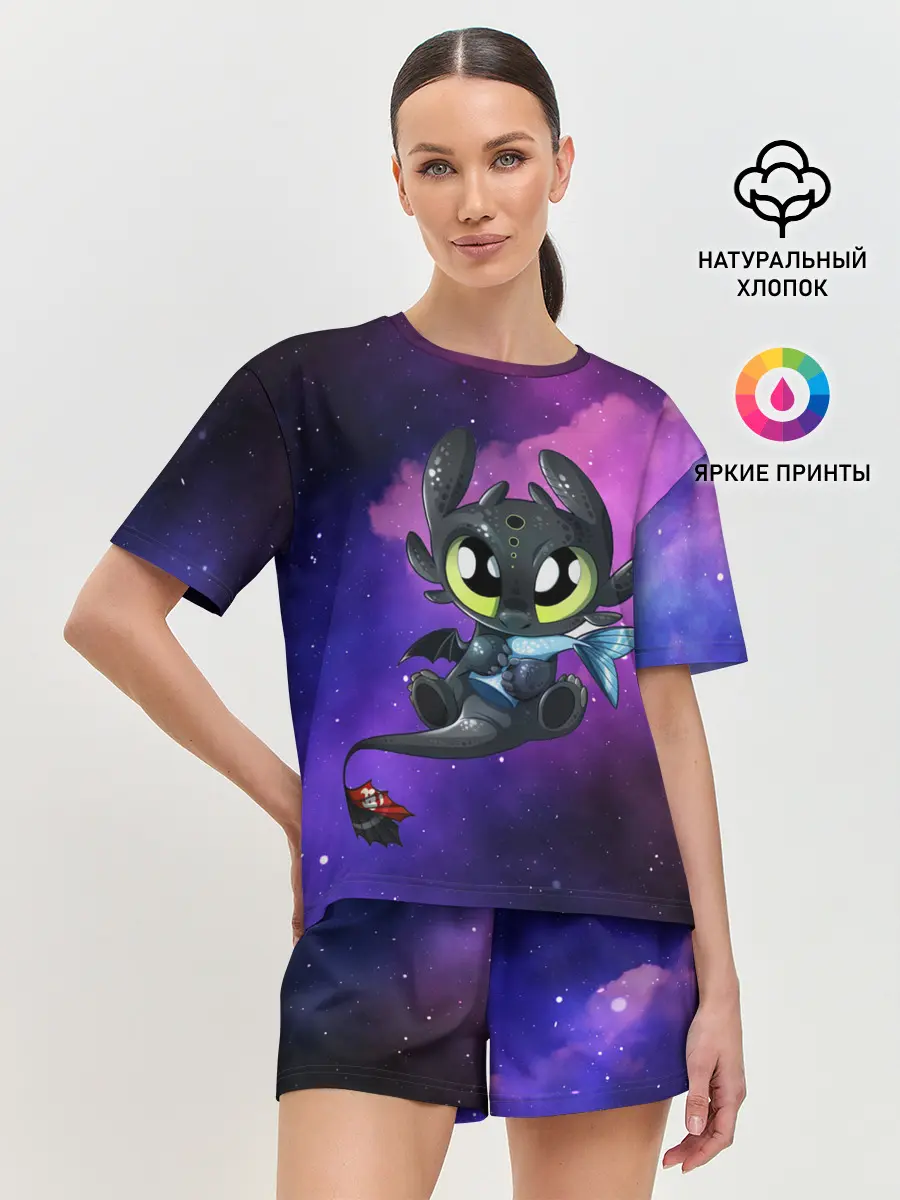 Женская пижама с шортами / Как приручить дракона