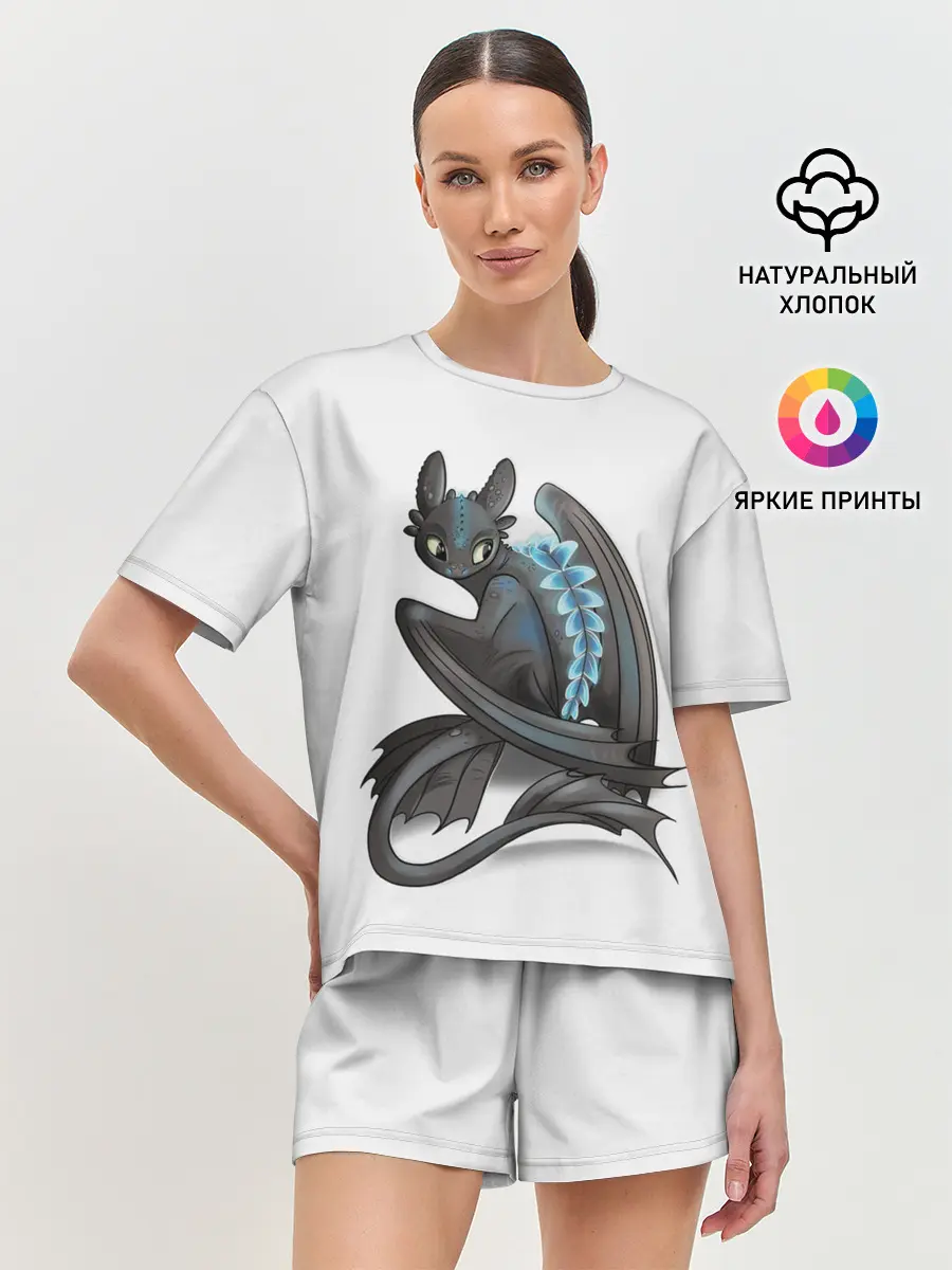 Женская пижама с шортами / Как приручить дракона